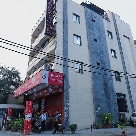 Hotel O J P Inn Near Patel Nagar Metro Station Nowe Delhi Zewnętrze zdjęcie